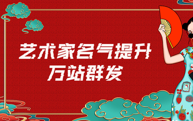 书画批发-哪些网站为艺术家提供了最佳的销售和推广机会？